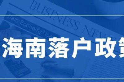 ​不容小觑的意思是什么