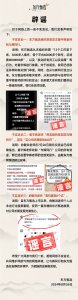 东方甄选回应与董宇辉争议 否认组织恶意攻击对方