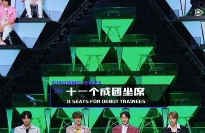 ​《创4》：成团位恢复到11人,小栗旬亲戚初舞台暴风吸粉