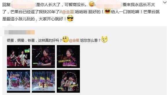 《快乐大本营》邀请不到的艺人,薛之谦王凯上榜,而他拒绝多次