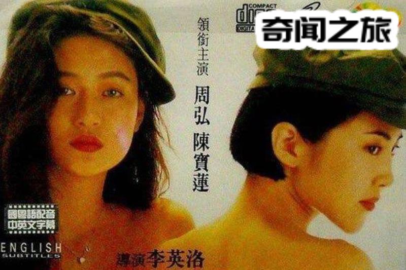 陈宝莲饰演哪些经典电影(陈宝莲是怎么走的)(1)_