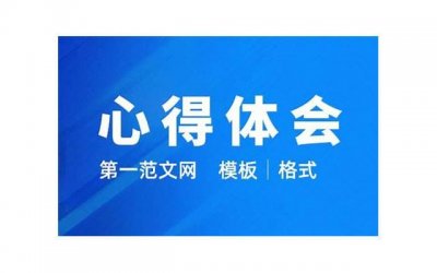 ​形容一个女人温柔的词语(形容一个温柔的女人的词语)