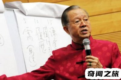 ​曾仕强个人资料及简介(曾仕强中庸管理之道)