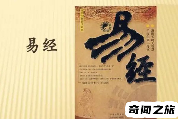 曾仕强个人资料及简介(曾仕强中庸管理之道)(4)_