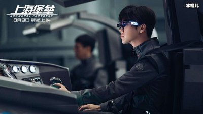 ​《上海堡垒》作者致歉说了什么呢？上映三天评分低至离谱！
