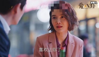 ​电视剧《亲爱的自己》王子茹陈一鸣二人最后在一起了？