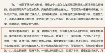 ​都挺好最后结局如何(这样的剧情结局才算完整)