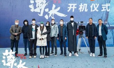 ​彭冠英陈钰琪陈小纭薄冰开机 该剧讲述什么内容啥时候开播