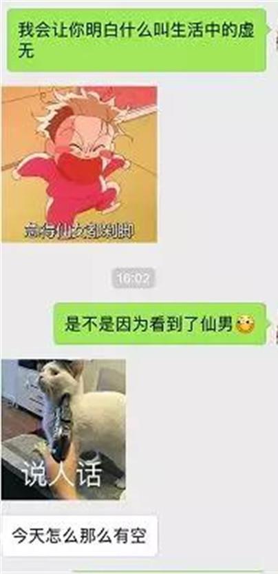 第一次聊天说些什么才能拉近距离 第一次聊天说些什么才能拉近距离第15张
