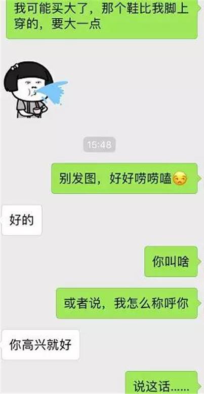 第一次聊天说些什么才能拉近距离 第一次聊天说些什么才能拉近距离第11张