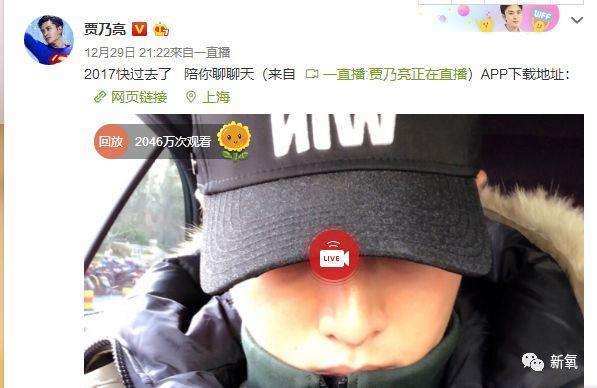 李小璐被卓伟拍到跟PG one过夜，却跟贾乃亮说自己做头发去了…