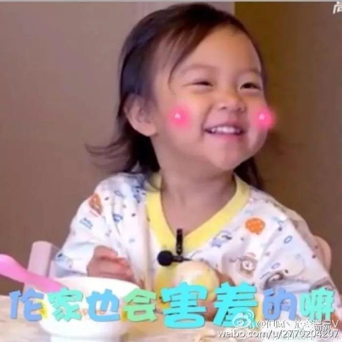 李小璐被卓伟拍到跟PG one过夜，却跟贾乃亮说自己做头发去了…