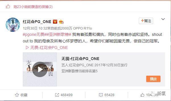 李小璐被卓伟拍到跟PG one过夜，却跟贾乃亮说自己做头发去了…
