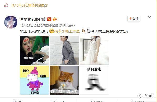 李小璐被卓伟拍到跟PG one过夜，却跟贾乃亮说自己做头发去了…
