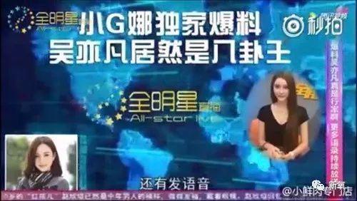 李小璐被卓伟拍到跟PG one过夜，却跟贾乃亮说自己做头发去了…