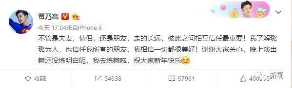 李小璐被卓伟拍到跟PG one过夜，却跟贾乃亮说自己做头发去了…