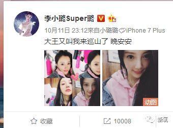 李小璐被卓伟拍到跟PG one过夜，却跟贾乃亮说自己做头发去了…