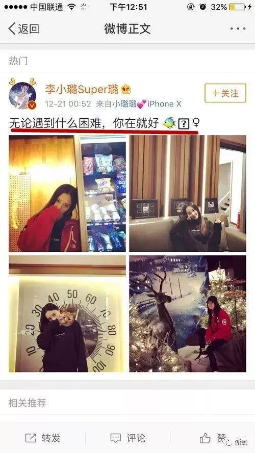 李小璐被卓伟拍到跟PG one过夜，却跟贾乃亮说自己做头发去了…