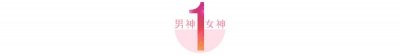 ​当红明星遭毁容，再次回归遭群嘲，她为何沦落成这样？