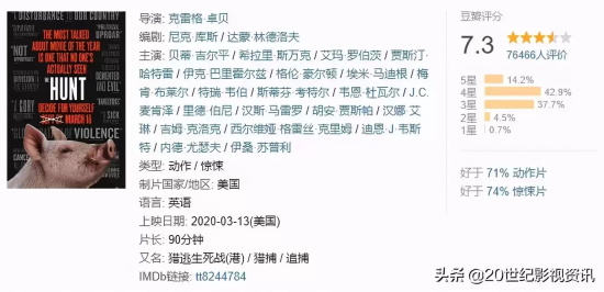 口碑比较好的电影有哪些（十部豆瓣高分电影推荐）