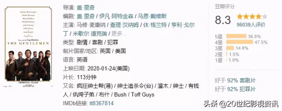 口碑比较好的电影有哪些（十部豆瓣高分电影推荐）