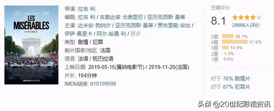 口碑比较好的电影有哪些（十部豆瓣高分电影推荐）