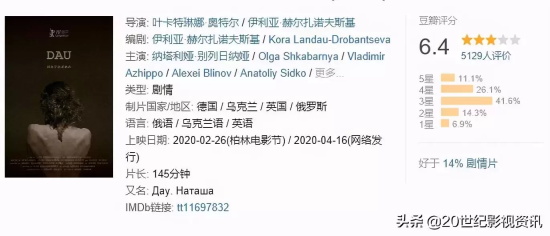 口碑比较好的电影有哪些（十部豆瓣高分电影推荐）