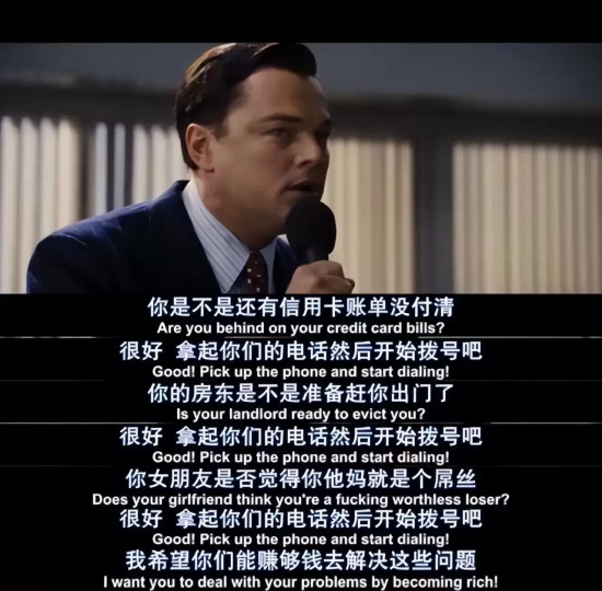 关于金融的经典电影有哪些（20部经典金融电影推荐）