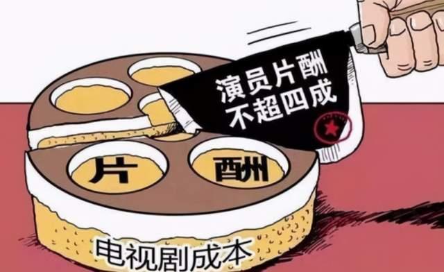 马伊琍和高虎结婚照（继“限薪令”之后）