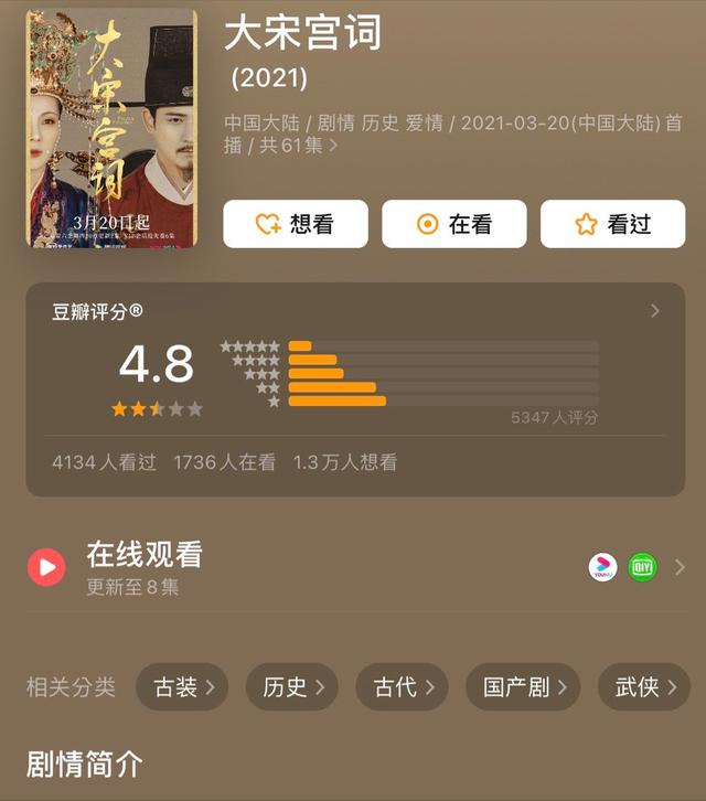 刘涛个人资料（43岁刘涛翻车启示:少妇别“装嫩”演少女）