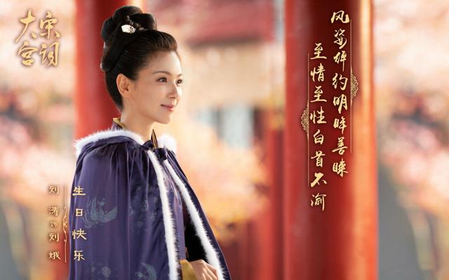 刘涛个人资料（43岁刘涛翻车启示:少妇别“装嫩”演少女）