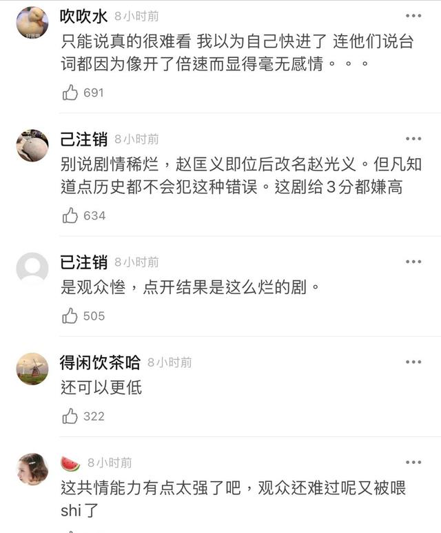 刘涛个人资料（43岁刘涛翻车启示:少妇别“装嫩”演少女）