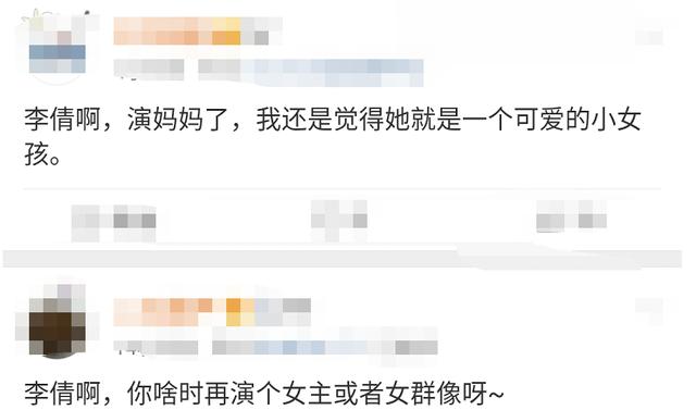 高露个人资料（黄轩唯一承认过的女友）