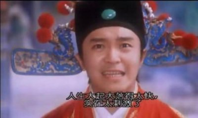 ​梁湾张日山结局（大结局在玻璃渣里加了糖）