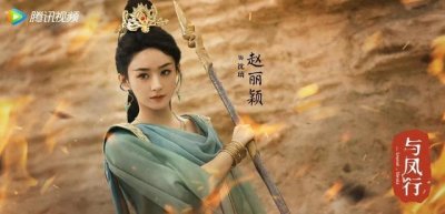 ​读《与凤行》原著，爱恨纠缠人物关系大揭秘