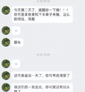 ​律师解读蒋梦婕被偷拍事件:最高可判十年以上