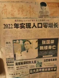 ​脱单，脱单，还是脱单