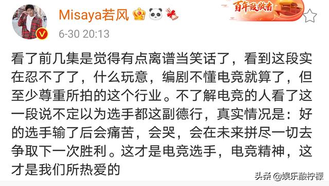 许凯最新电视剧你微笑时很美现场（你微笑时很美豆瓣2.9分）(6)