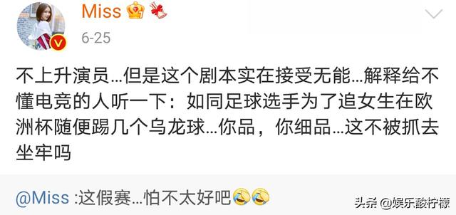 许凯最新电视剧你微笑时很美现场（你微笑时很美豆瓣2.9分）(7)