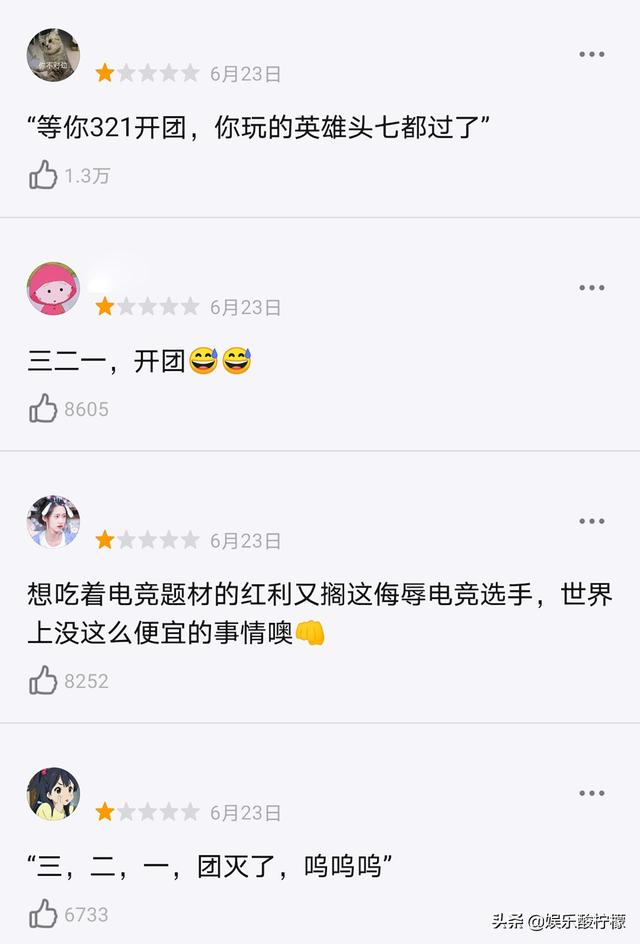 许凯最新电视剧你微笑时很美现场（你微笑时很美豆瓣2.9分）(5)
