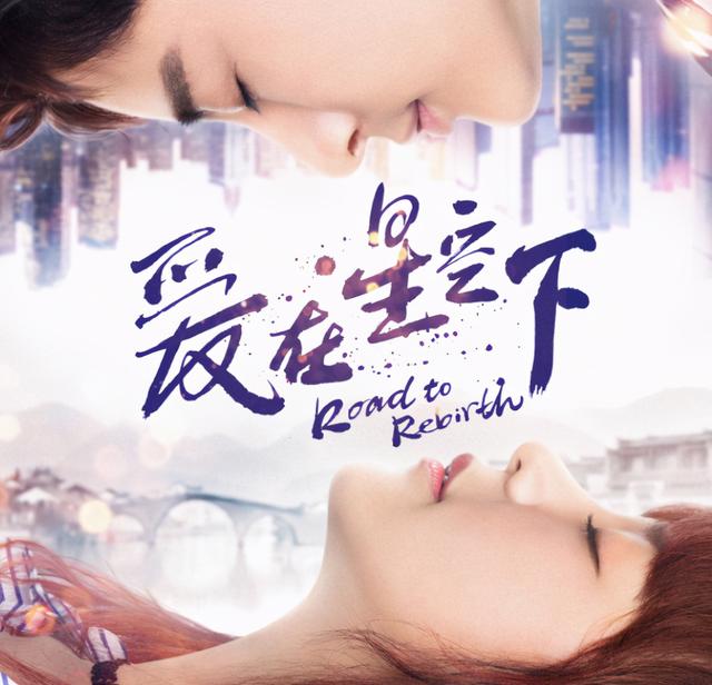 贾乃亮合作的全部电视剧（贾乃亮终于有情感剧来袭）(3)