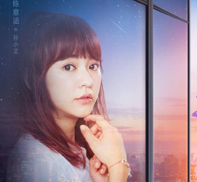 贾乃亮合作的全部电视剧（贾乃亮终于有情感剧来袭）(6)