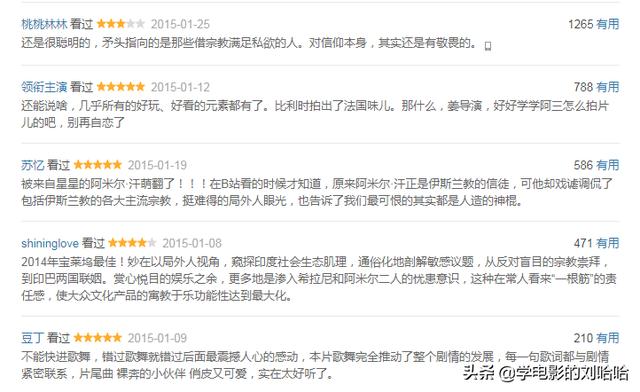 阿米尔汗有哪些著名电影（必看阿米尔汗这三部经典电影）(4)