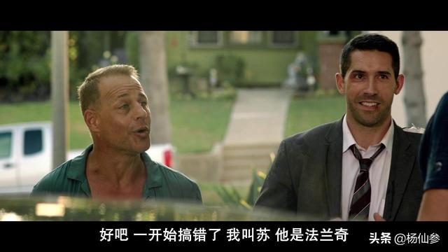 斯科特阿金斯动作大电影（史上最全斯科特）(35)