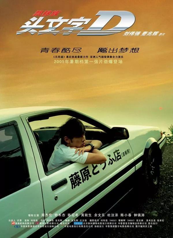 关于汽车类的电影大家有什么推荐（这些汽车电影值得你重温）(6)