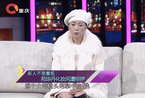 苑琼丹电视剧（苑琼丹三次向男友求婚被拒）