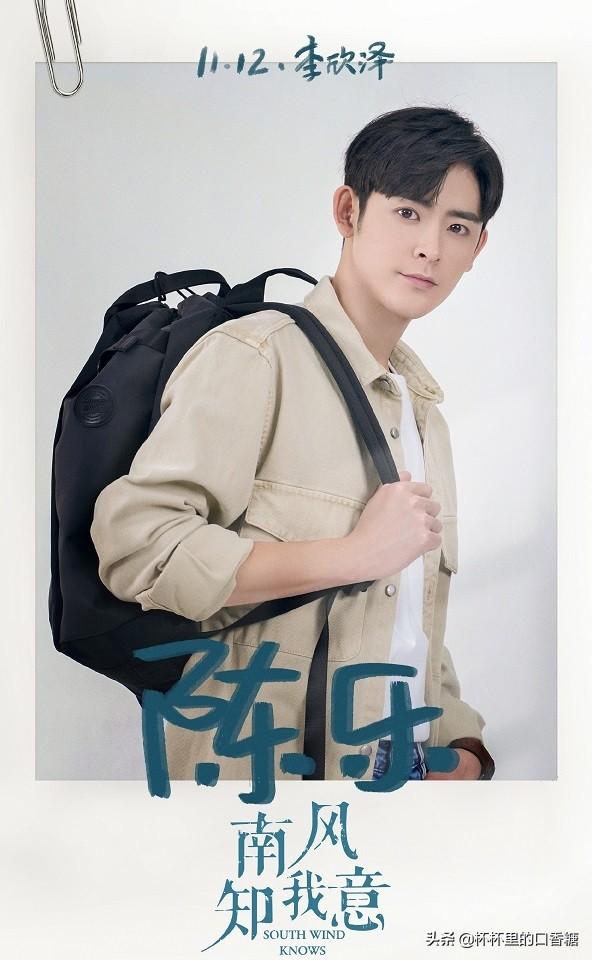 张予曦成毅还演过什么电视剧（琉璃捧红的9位演员资源差别大）(37)