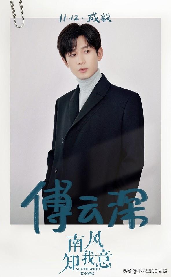 张予曦成毅还演过什么电视剧（琉璃捧红的9位演员资源差别大）(6)