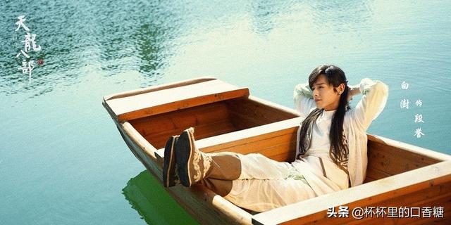 张予曦成毅还演过什么电视剧（琉璃捧红的9位演员资源差别大）(22)