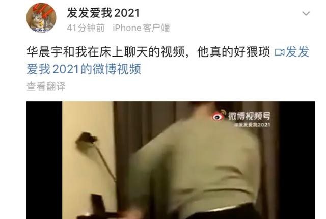 华晨宇整容前后照片（华晨宇从眼镜宅男到花样美男）